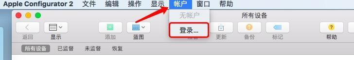 打开登录.png